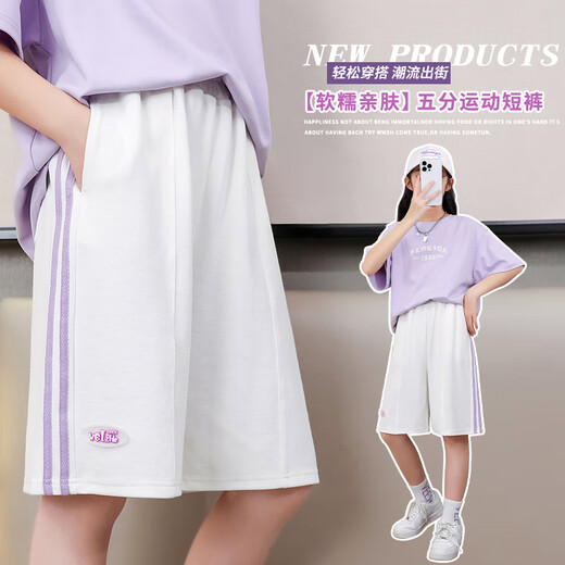 Yoyo One (Yoyo One) Girls Shorts portez un nouveau pantalon pour enfants Summer Big Big Children's Sweat Pantal