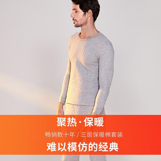 Yiershuang three-layer thickened 100% cotton three-layer cotton men's thermal underwear set cotton round neck autumn coat and long pants