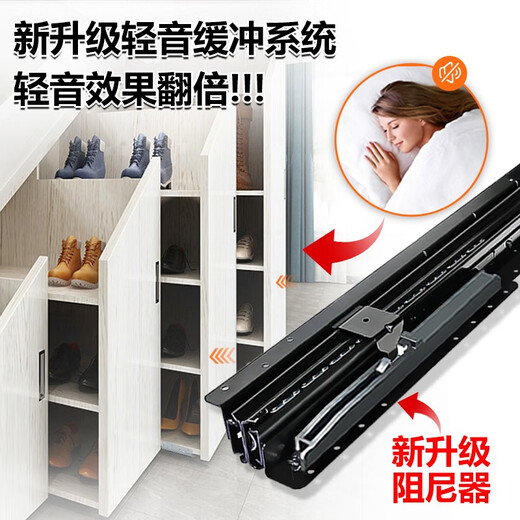 
Aolisheng heavy-duty stair cabinet slide rail damping buffer drawer track thickened shoe cabinet guide rail bottom mounting slide load bearing 240 Jin [Jin equals 0.5 kg] [regular model] Ya black/two-pack/A2047 800--1850mm pull out 1050mm