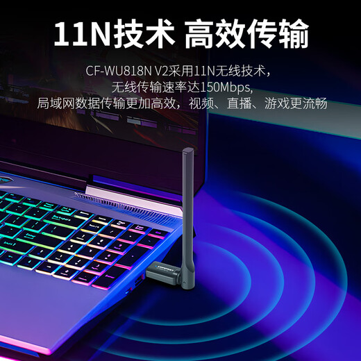 COMFAST CF-WU818N Беспроводная сетевая карта USB без драйверов, ноутбук, настольный компьютер, хост, Wi-Fi-приемник, сетевой передатчик, внешняя антенна через стену