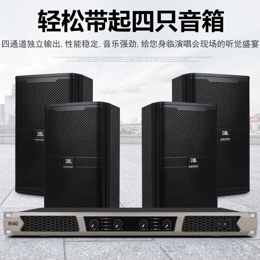 MICGRS Professional Digitalverstärker Familie Karaoke KTV Singing Home Commercial Conference Room Engineering Vierkanal Audio-Stromverstärker Hochleistungsreiner Heckverstärker 600W R20