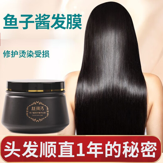 Milbon Caviar evaporation film repair dry frizzy and smooth conditioner for women smooth nutritional baking cream hair care 750ml hair mask + essence/oil + elastic