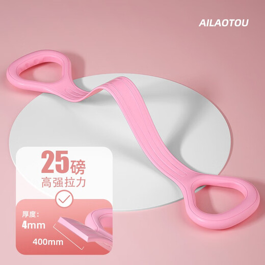 Jingyan personal trainer recommends 8-figure tension belt for beautiful back and open shoulders, elastic band, Pilates yoga 8-figure tensioner, cherry pink, thickened material