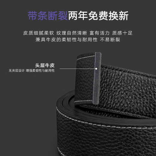 COW belt men's automatic buckle business casual first-layer cowhide belt belt for boyfriend and father gift box 998 black