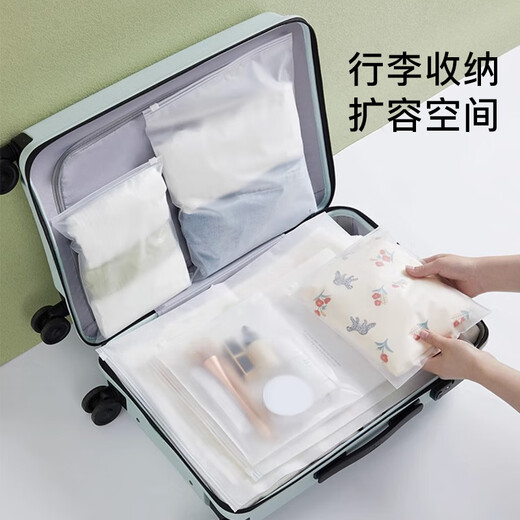 京惠思创旅行收纳袋行李箱衣物整理包鞋子内衣内裤收纳旅游衣服分装待产包