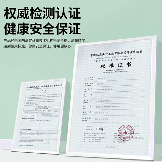 People's Electrical Appliances (PEOPLE) food thermometer high-precision baby water temperature milk temperature electronic thermometer RE-W5007