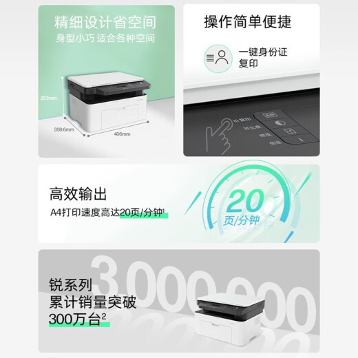 HP (HP) 30W 232DWC 136 Actualización 1188 Impresora láser inalámbrica Copia en casa Copia escaneo Máquina multifunción 1188A (136A/1136 Tres en uno en blanco y negro actualizado)