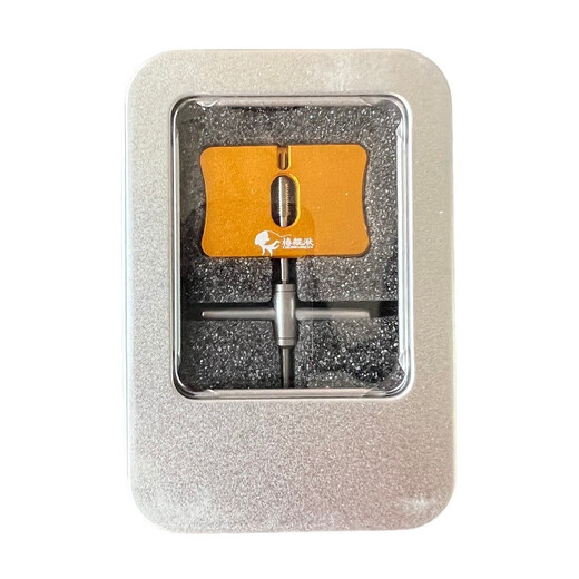 Customized line cup pin remover, Luya water drop wheel maintenance and modification, bearing ejector pin tool, cross ejector pin adapter, pin remover*1 + tweezers*1 + latch