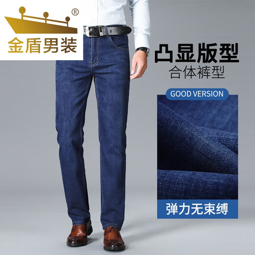 Gold Shield (Jindun) Jeans Herren Straight Taille Freizeit Herbst und Winter Neu lose Großgröße Business Elastic Hosen K702 Blau Schwarz + K702 Blau Schwarz [2 Stücke] 30: Größe (2 Fuß 3 Taillenumfang)