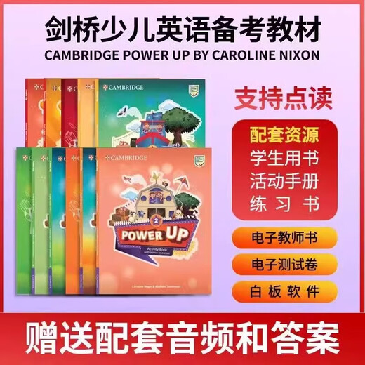 Power Up textbook Cambridge Children's English (photocopy version) Preparatory level 123456 power up textbook student books Starter level textbook + exercise book