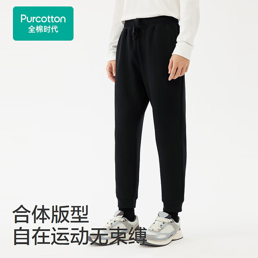 全棉时代（PurCotton）2024春男士空气层长裤 170/80A 灰蓝色,1条装 黑色 M