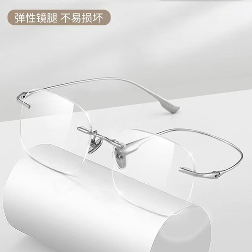 韩聚（HANJU）无框眼镜男可配近视度数防蓝光变色超轻纯钛无边框眼睛女平光镜架 玫瑰金12123款 1.74 防蓝光非球面镜片