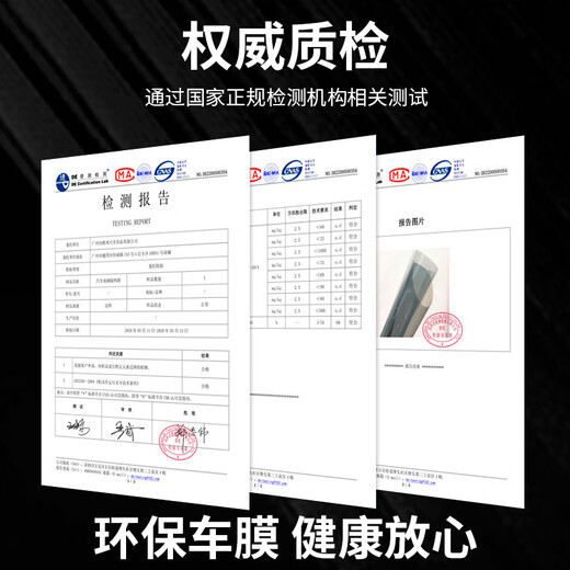 酷色盾 汽车贴膜玻璃全车膜高隔热紫外线阻隔99%防晒护肤防爆太阳膜前档膜车窗膜高隐私膜全国免费包安装 纳米陶瓷膜全车（高隐私）紫外线99% 保时捷Cayenne卡宴帕拉梅拉718Taycan