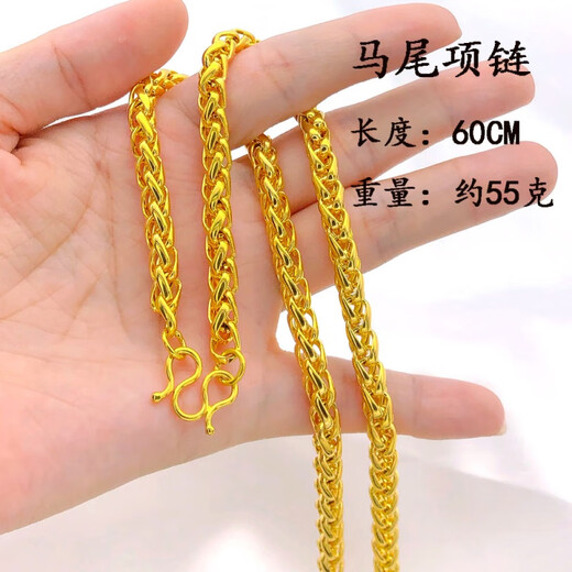 DL 1998 Fat Donglai same style Vietnamese sand gold necklace men's authentic women's gold-plated Thai color faucet gold chain twist chain 50cm