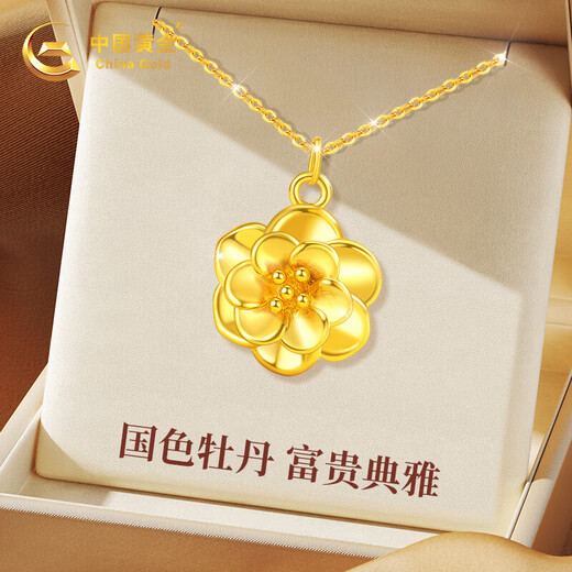 Chinese Gold Peony Flower Gold Necklace for Women, Pure Gold Pendant for Mother, Mother's Birthday Gift for Mother-in-Law, Practical for Mother's Day, Youthful Peony Pure Gold Pendant, Free S925 Chain - Jingsuda