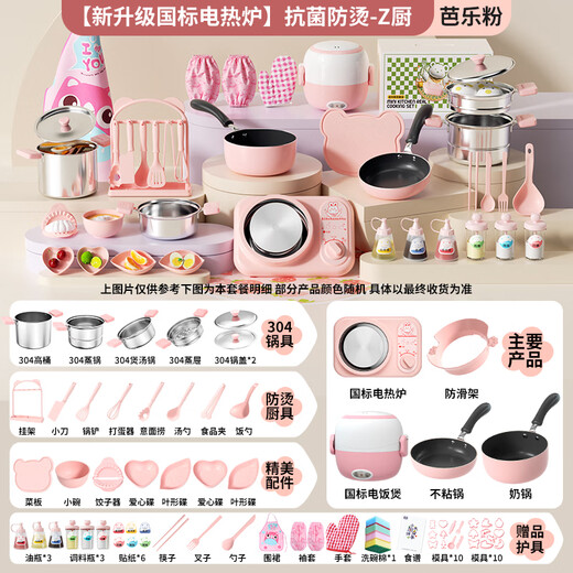 Food play real cooking mini kitchen real cooking set cooking can be eaten at home boys and girls birthday gifts 7-14