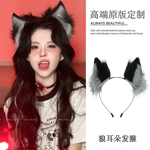 Ellilo Cat Ears Bell Headband Female Pure Desire Cos Fox Ear Plush Headband Wolf Ear Animal Ear Halloween Props Hair Accessory Wolf Ear Headband - Black Gray