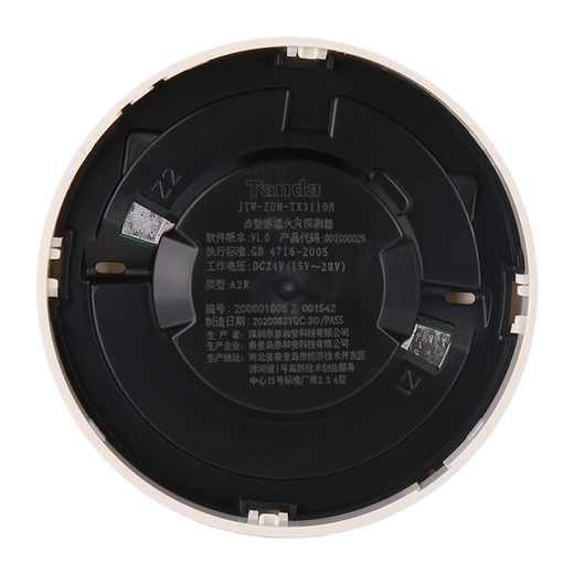 Taihean temperature sensor JTW-ZDM-TX3110A/3110B point type temperature sensor fire detector temperature sensor 3110B JTW-ZDM-TX3110A including base