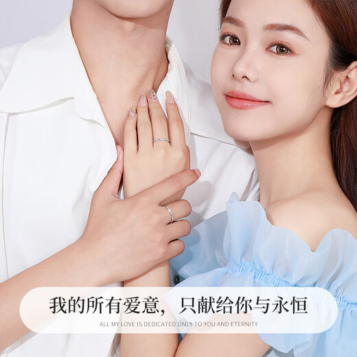 MZMZ Platinum PT950 Couple Ring Platinum Pair of Rings Chinese Valentine's Day Engagement Birthday Gift for Girlfriend and Wife Three Lives and Three Worlds Pair of Rings - Light Luxury Style