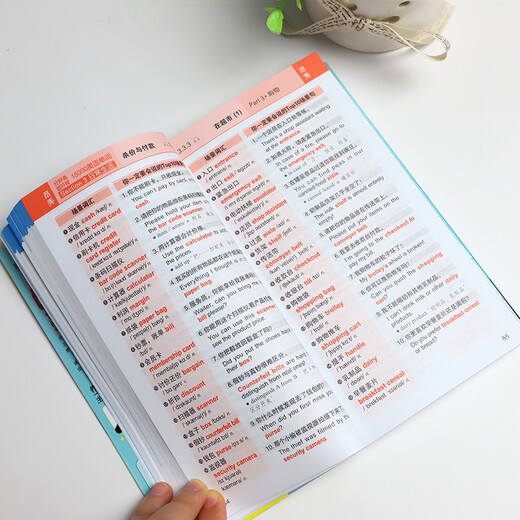 Gut kategorisiertes und leicht zu merkendes englisches Taschenbuch mit 15.000 englischen Wörtern + 5.000 gesprochenen englischen Wörtern + 5.000 englischen Phrasen (Set mit 3 Bänden, scannen Sie den QR-Code für kostenloses Audio) – Angxiu Foreign Language