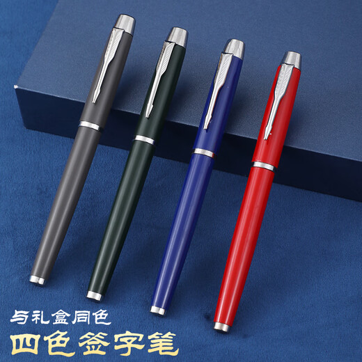 Faramon National Trend Notebook Teacher's Day Geschenkbox A5 Chinesischer Chinesischer Stil High-Pretty Notebook Geschenkbox High-End-Geschenke für Lehrer und Klassenkameraden, die Souvenirs rot angepasst werden können