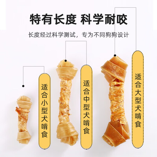 Papa Wang's beef-hide rolled teething sticks, bite-resistant dog snacks, Golden Retriever Samoyed, calcium supplement, bone teeth cleaning for large and medium-sized dogs, medium-sized 3-pack, suitable for medium-sized dogs, 1 pack