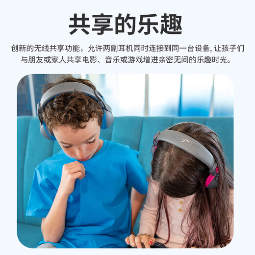 
JLabJbuddies Studio 2 Head-mounted wireless Bluetooth children's headphones educational toys Immersive learning listening to music English online course student headphones Fantasy powder