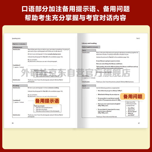 PET Youth Edition New Question Type Official Real Questions 2 Cambridge General Level 5 Examination Cambridge Authorized Includes Answers, Ultra-Detailed Analysis, and Examiner’s Comments (With Code Scan Audio and Speaking Sample Video)