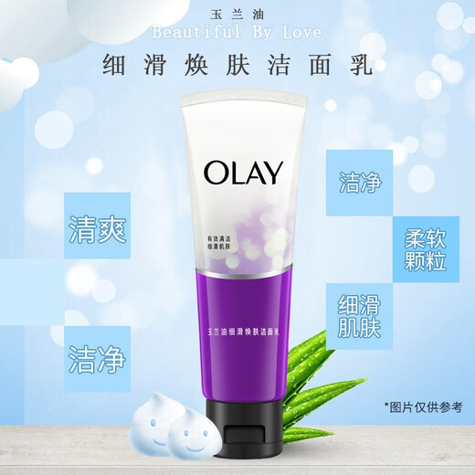 OLAY OLY SONGER ET RECROST REJUNIGNATION 100g Cétre à secours fin en profondeur Lignes rigides hydratantes nettoyant pour pores hydratants Finet et rajeunissement Nettoyer 100g