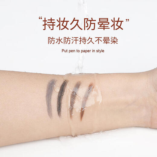 Han Meichen small gold bar eyebrow pencil for women, natural waterproof, long-lasting, not easy to fade, extremely fine head, wild eyebrow makeup, double-headed pen for beginners, 05# dark coffee color (small gold bar).