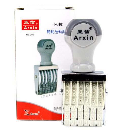 AsiaInfo (Arxin) Enterprise Customized NO.206 Small Seal Small 6-Digit Wheel Number Seal Digital Seal Adjustable Date Symbol Combination Number Seal Financial Coding Machine