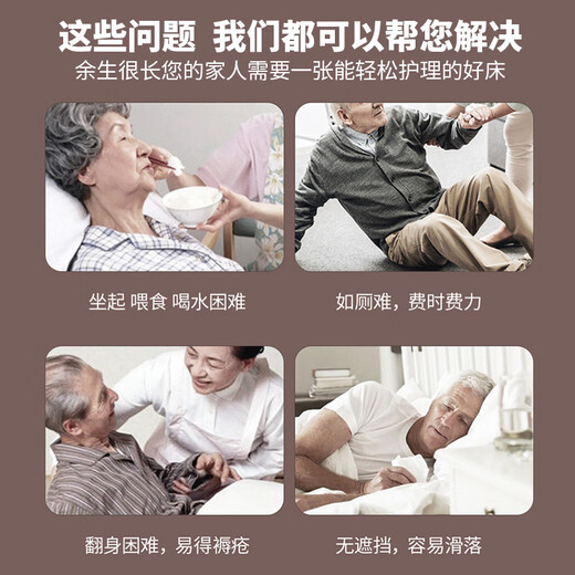 Guanqi electric nursing bed for the elderly, multi-functional paralysis hospital bed, fully automatic intelligent medical bed, defecation and turning bed GQ-A021 electric back-curved quick-open toilet hole