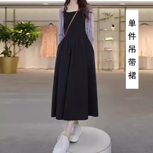 Xin Yimei Dress Women's Suit 2025 Spring and Autumn New Fashion Small Fragrance Style Knitted Overlay Suspender A-Line Skirt Two-piece Set Purple Overlay + Black Skirt L (110-120Jin Jin equals 0.5 kg)