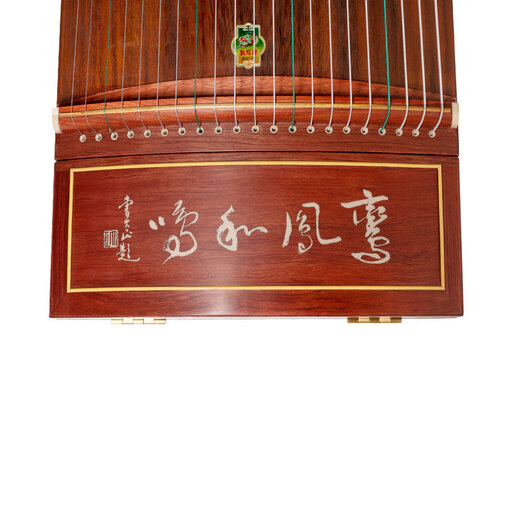 Brand Dunhuang Dunhuang Guzheng 696d Doble grúa Doble Chaoyang Serie principiante de adultos Guzheng Qin Shanghai National Musical Instrument Factory 1 694t Calligraphy (conjunto completo de paquetes de regalos)