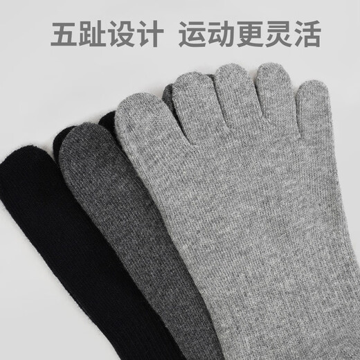 Huodiniao Professional Men's Yoga Pilates Non-Slip Socks Adult Indoor Jump Rope Floor Socks Training Fitness Sports Socks Non-Slip Toe Socks-Black