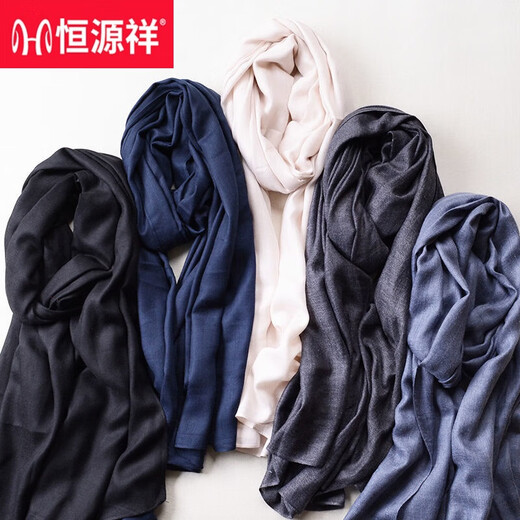 Hengyuanxiang spring, autumn and winter thin men's scarf dark gray versatile black cotton and linen young people's scarf men and women casual navy blue