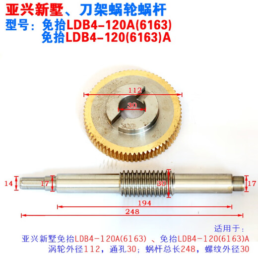 War rudder electric knife frame turbo worm sanhe CNC knife frame turbo worm worm worm worm worm worm worm worm worm worm worm worm worm worm worm worm worm worm worm worm worm worm worm worm worm worm worm worm worm worm worm worm worm worm worm worm worm worm worm worm worm worm worm worm worm worm worm worm worm worm worm worm worm worm worm worm worm worm worm worm worm worm worm worm worm worm worm worm worm worm worm worm worm worm worm worm worm worm worm worm worm worm worm worm worm worm worm worm worm worm worm worm worm worm worm worm worm worm worm worm worm worm worm worm worm worm worm Wurm Wurm Wurm Wurm Wurm Wurm Wurm Wurm Wurm
