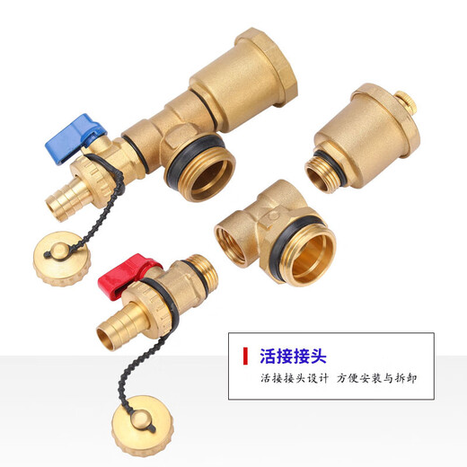 Zhuqin floor heating water distributor automatic exhaust valve, floor heating drain valve, small basket radiator drain valve, one price, 1-inch automatic exhaust valve for water discharge - red handle