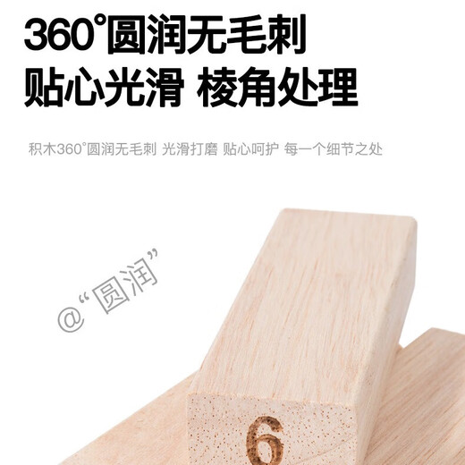 Losed High-Pull-Bausteine ​​mit Joy Parent-Kind digitale Bausteine ​​Bildungsspielzeug Lap Building Blocks Children's Early Education Log Numbers 48 Tabletten