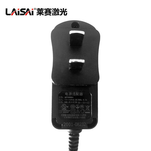 Laisai Laser (Laisai) Laisai Nivel Charger 666SL/686SP/649S/625S/640S/609S/667S Accesorios originales