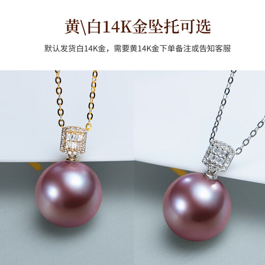 Nan Xi Luxurious Large Beads K Gold Freshwater Pearl Pendant Single Women's Perfect Round Purple Pearl Necklace Large Particle Jewelry Minor Flaws 11-12mm