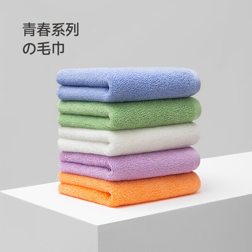 The Most Life Towel