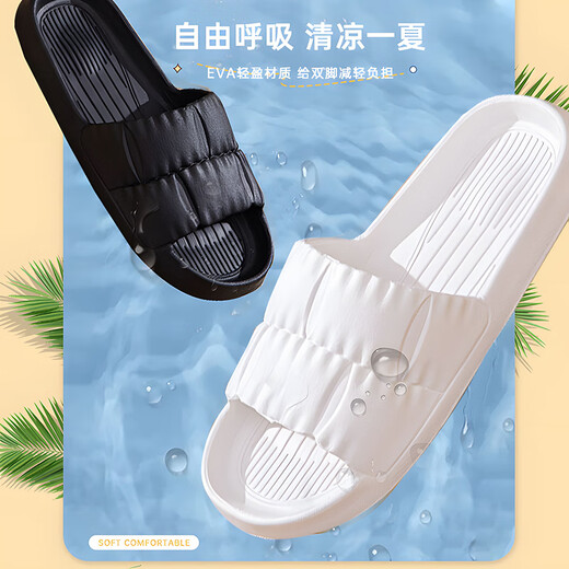 诺兰森迪 旅行便携拖鞋非一次性家用酒店待客情侣防滑凉拖鞋 白色38-39