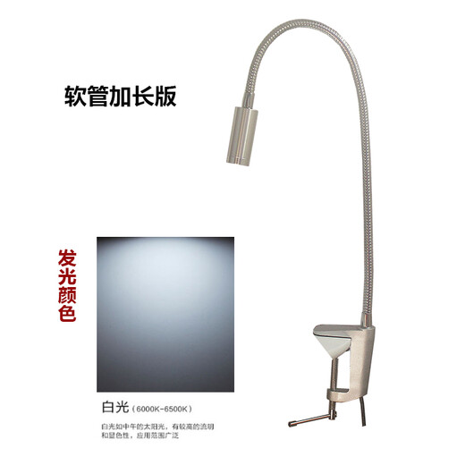 LED长臂台灯折叠弯曲工字夹式30度聚光雕刻车间维修绘图工作台灯 G夹-T10-白光-加长版 按钮开关