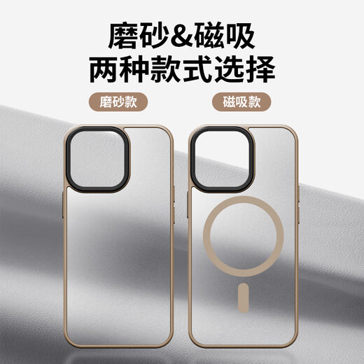 balueus苹果16ProMax手机壳iPhone16Pro新款2024磨砂Magsafe磁吸15硅胶镜头全包防摔por男款保护套pm 磨砂磁吸【沙漠金】 iPhone 16 Pro Max