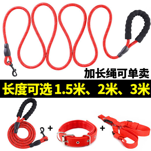 2.3 meters long dog leash, dog leash, walk the dog Teddy Golden Retriever pet, large, medium and small black collar two-piece set, 1.5 meters S-size [about 5-12 Jin [Jin equals 0.5 kg]]