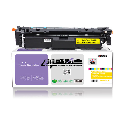 Laisheng CRG069 Cartucho de tóner adecuado para Canon LBP673CDN 673CDW 674CX MF752CDW 756CX [chip de cuatro colores] Negro/cian/amarillo/rojo 1 cada uno