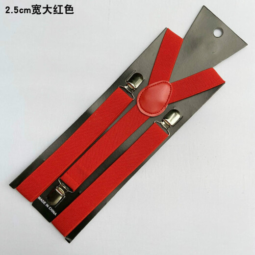 男女通用休闲背带裤背带松紧吊裤带弹力吊带夹子可调节长度背带夹 2.5cm宽杏色 80-130cm长度