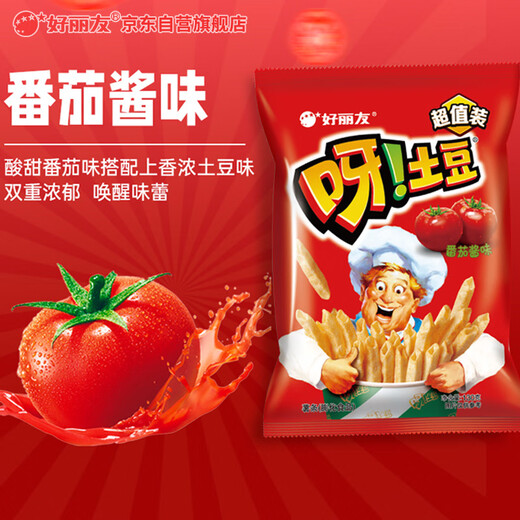 好丽友（orion）呀土豆番茄酱味130g 休闲零食薯条膨化食品小吃