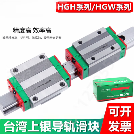 Taiwan PDF linear guide slider DFH DFS 15 20 25 30 35 45 A B B DFH45B high assembly square standard slider other